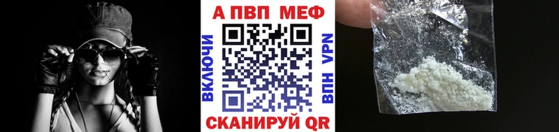 Что такое Волоколамск Гашиш Псилоцибиновые грибы Меф Конопля А ПВП