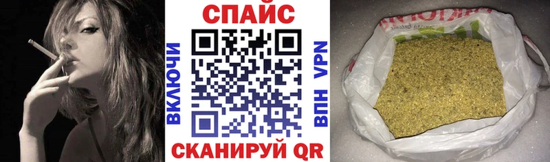 ссылка на мегу ссылки Волоколамск Бутират бутандиол