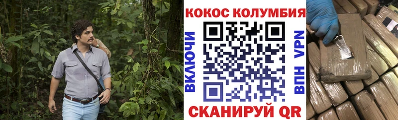 цены   Волоколамск  OMG онион  Кокаин 98% 