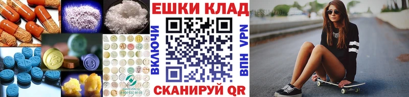 Экстази ешки OMG как зайти Волоколамск