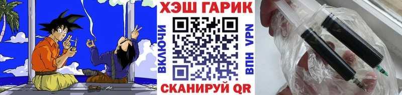 ГАШИШ Cannabis  что такое наркотик  Волоколамск 