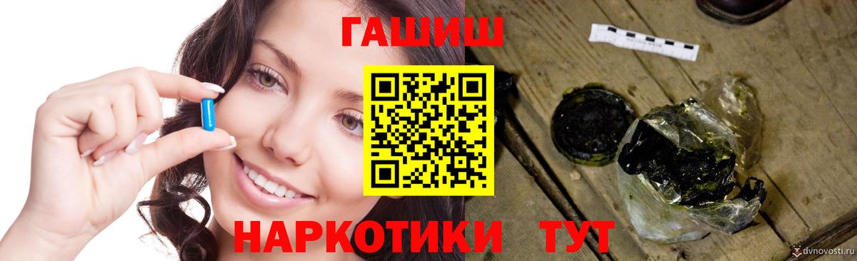 Гашиш  Вход с VPN  ГАШ ice o lator  Волоколамск  ГАШИШ Premium 