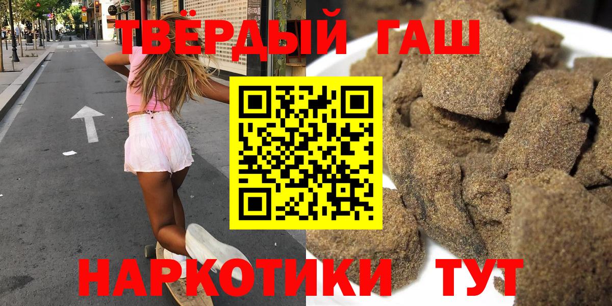 ГАШ ice o lator Волоколамск