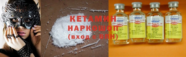 мяу мяу кристалл Волосово