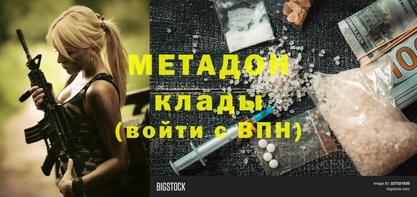 прущий лед Володарск
