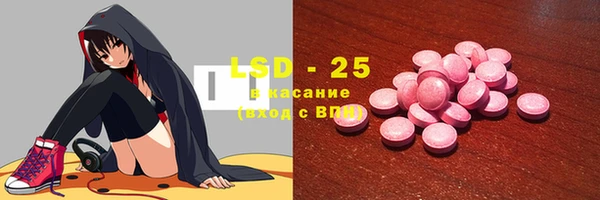 прущий лед Володарск
