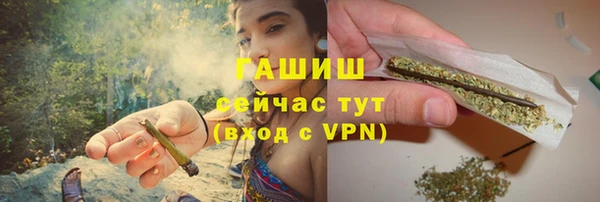 мефедрон мука Волоколамск