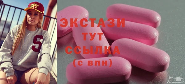 мяу мяу кристалл Волосово