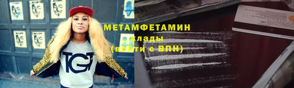прущий лед Володарск