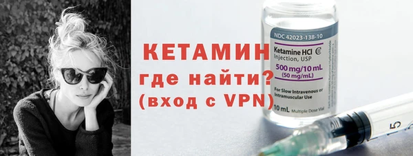 мефедрон мука Волоколамск