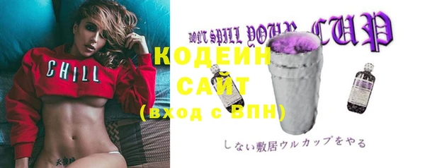 мяу мяу кристалл Волосово