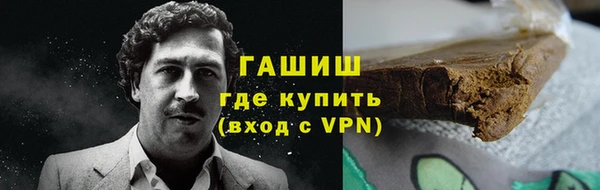 мяу мяу кристалл Волосово