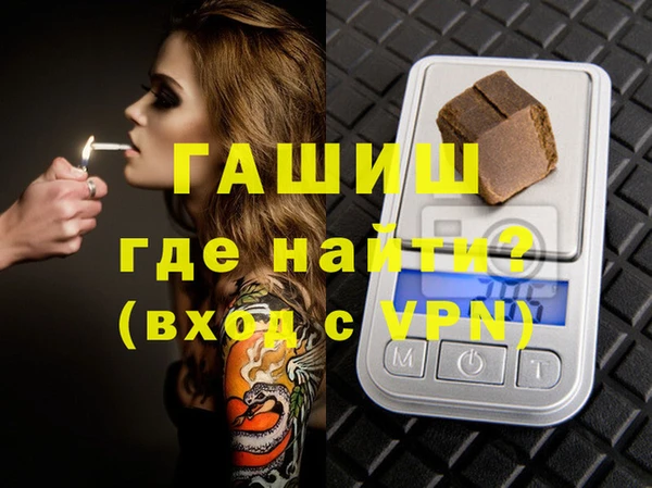 мефедрон мука Волоколамск