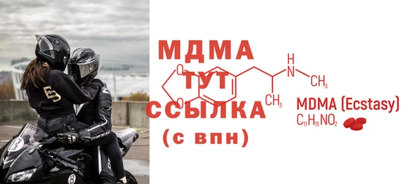 мефедрон мука Волоколамск