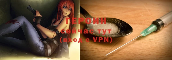 мяу мяу кристалл Волосово
