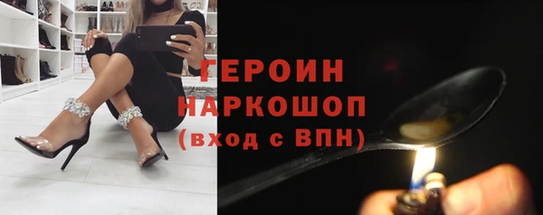 мефедрон мука Волоколамск