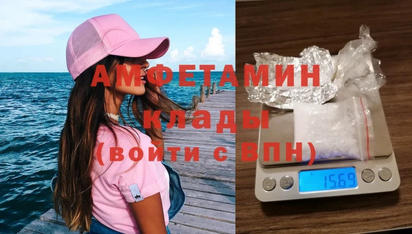 мяу мяу кристалл Волосово