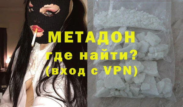 мефедрон мука Волоколамск