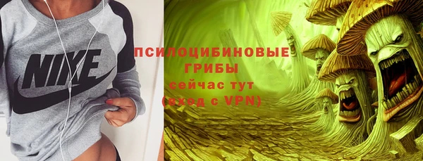 мефедрон мука Волоколамск