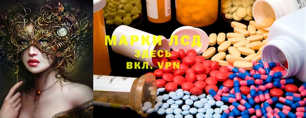 мяу мяу кристалл Волосово