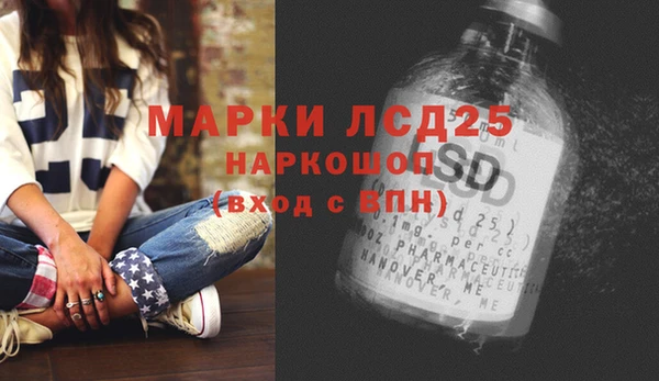 мяу мяу кристалл Волосово