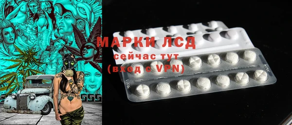мефедрон мука Волоколамск