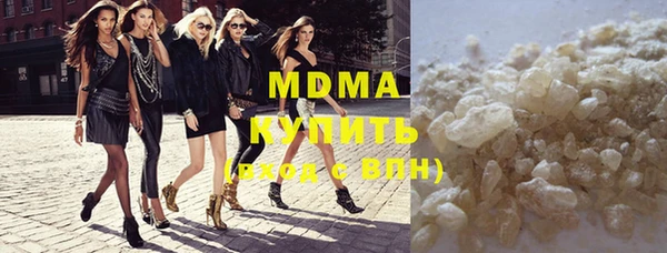 мефедрон мука Волоколамск