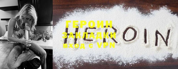 прущий лед Володарск