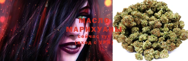 мяу мяу кристалл Волосово