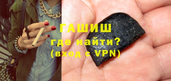 мяу мяу кристалл Волосово