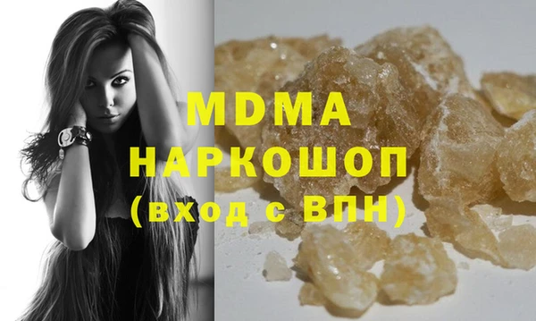 мяу мяу кристалл Волосово
