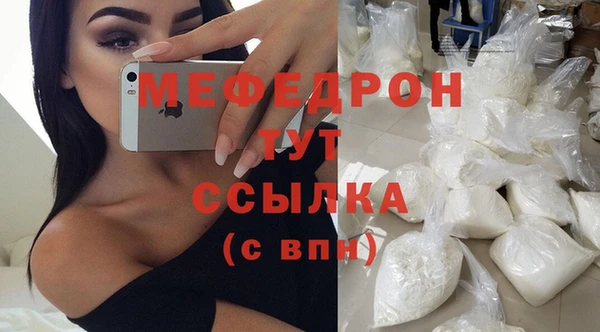прущий лед Володарск