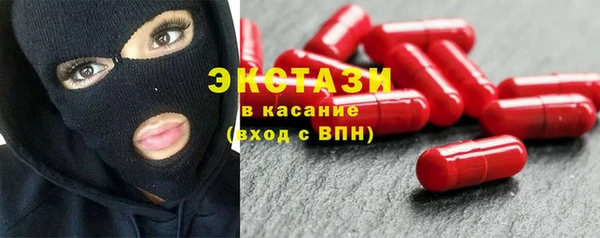 мяу мяу кристалл Волосово