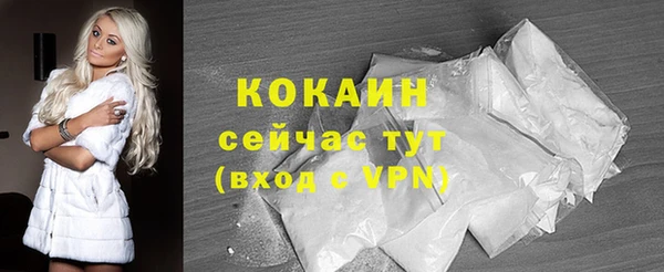мефедрон мука Волоколамск
