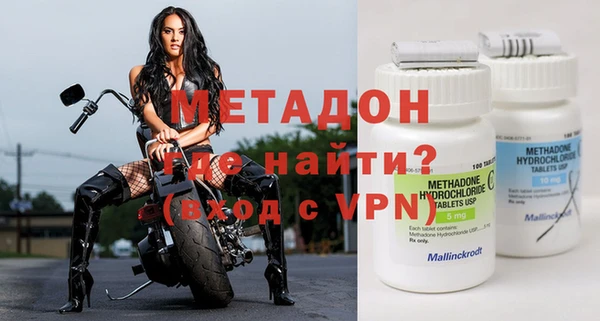 мяу мяу кристалл Волосово
