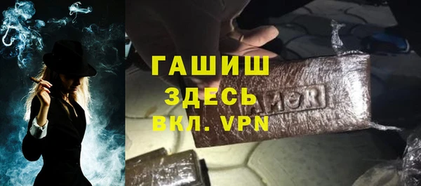 мяу мяу кристалл Волосово