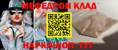 первитин Татарск