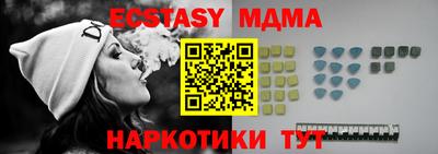 эйфоретик Тара