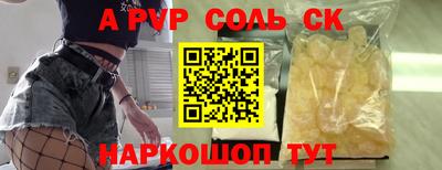 первитин Татарск