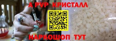 первитин Татарск