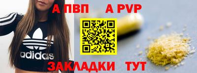 МДМА Тверь