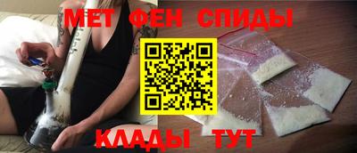 первитин Татарск