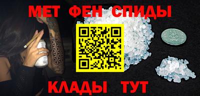 первитин Татарск
