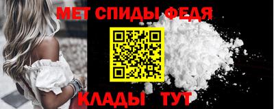 первитин Татарск