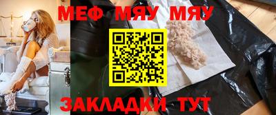 МДМА Тверь
