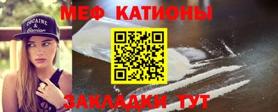 первитин Татарск