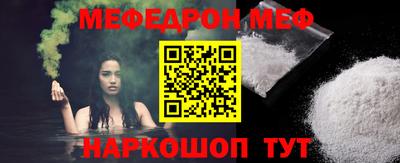 первитин Татарск