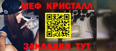 первитин Татарск