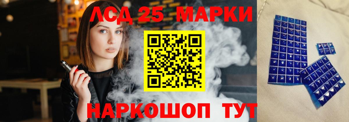 ЛСД экстази  LSD-25 экстази ecstasy  Вход с VPN  Лсд 25 экстази ecstasy  Волоколамск 