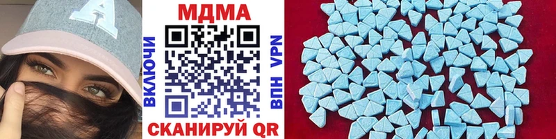 МДМА crystal  Волоколамск 